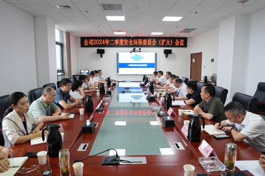公司舉辦安全生產(chǎn)第一責(zé)任人公開課暨二季度安委會（擴大）會議