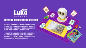 挖掘AI機器人多應用場景，促進行業多元化發展