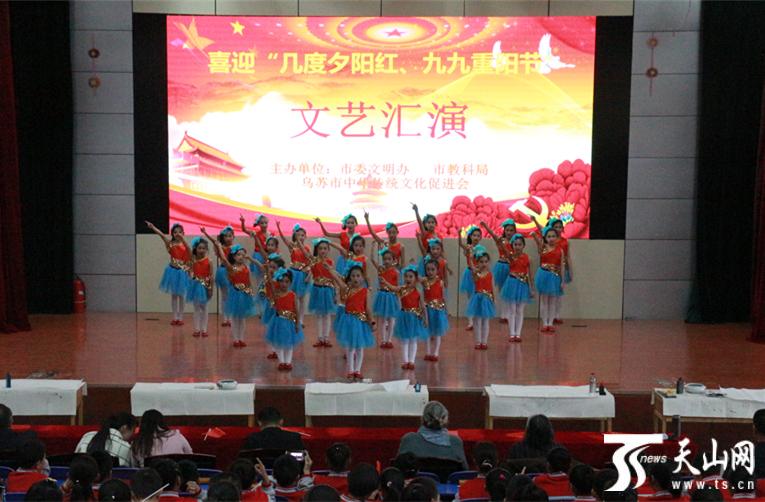 重陽敬老情意濃 烏蘇市專場文藝匯演暖人心